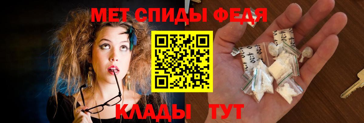 АМФЕТАМИН 97% Дмитров