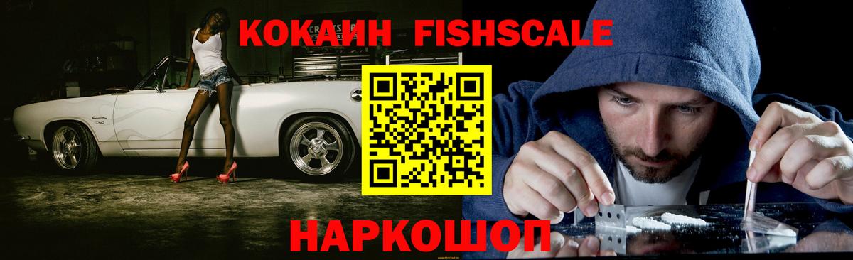 Cocaine 98% Дмитров
