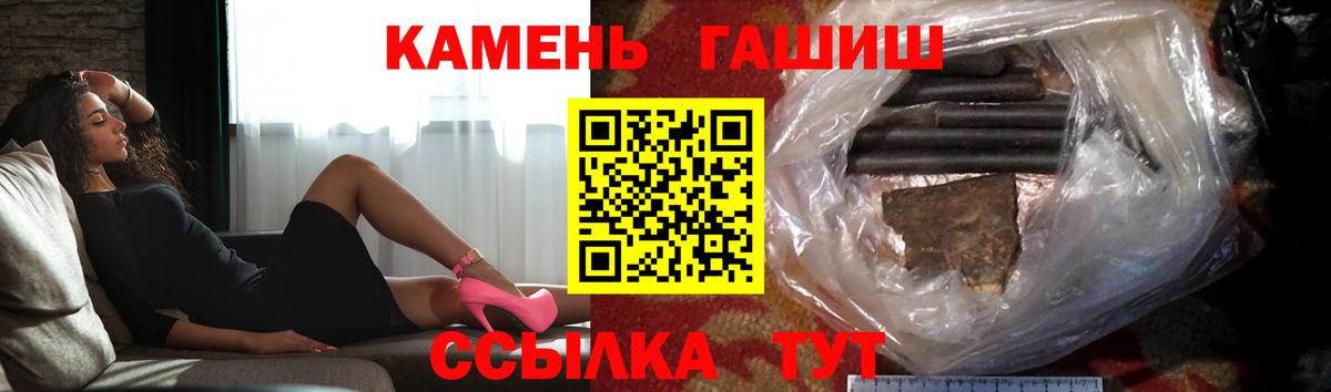 ГАШ Cannabis Дмитров