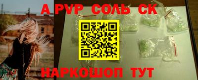 МДМА Лесосибирск