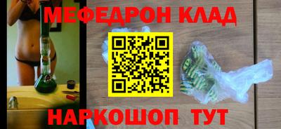 МДМА Лесосибирск