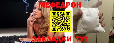 дурь Ливны