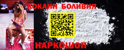 дурь Ливны