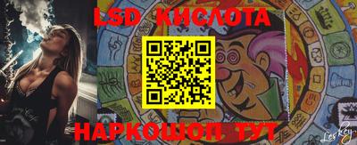 МДМА Лесосибирск