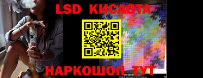 дурь Ливны