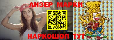 винт Мариинск