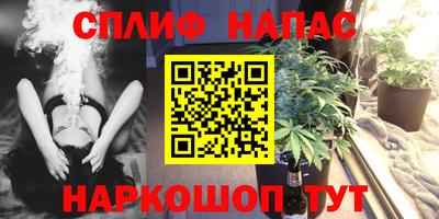 соль ск Малгобек