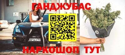 соль ск Малгобек