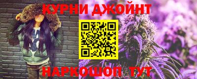 дурь Ливны
