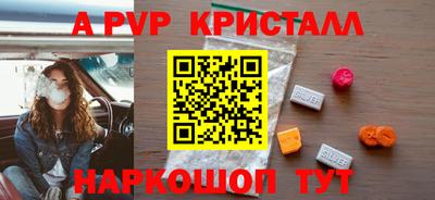 дживик Малоярославец