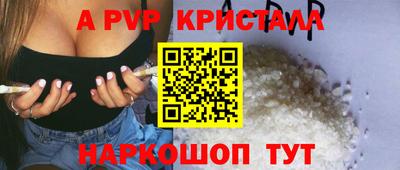 винт Мариинск