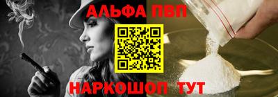 дурь Ливны