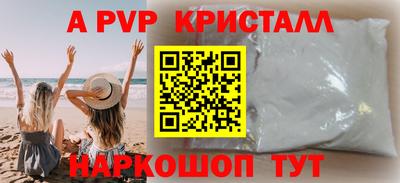 винт Мариинск