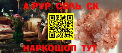 МДМА Лесосибирск