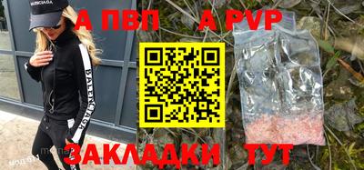 дурь Ливны