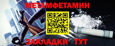 дживик Малоярославец