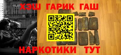 гашиш Ликино-Дулёво