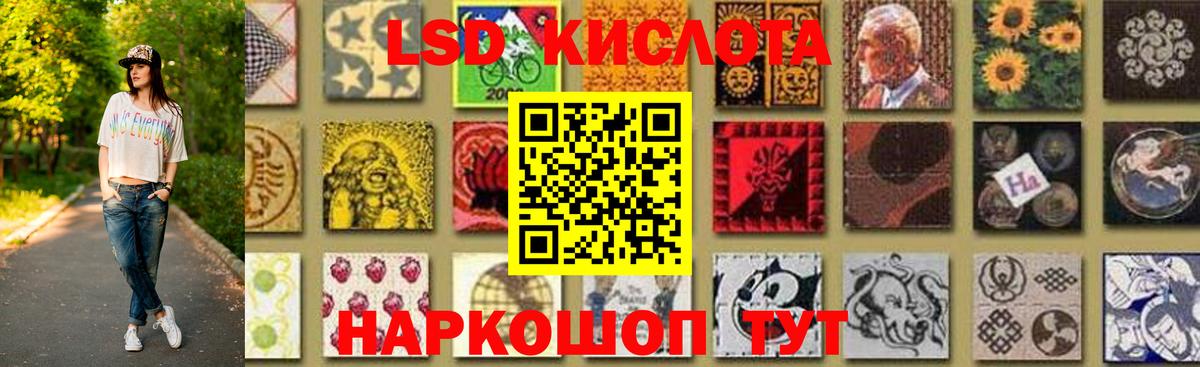 ЛСД экстази ecstasy Дмитров