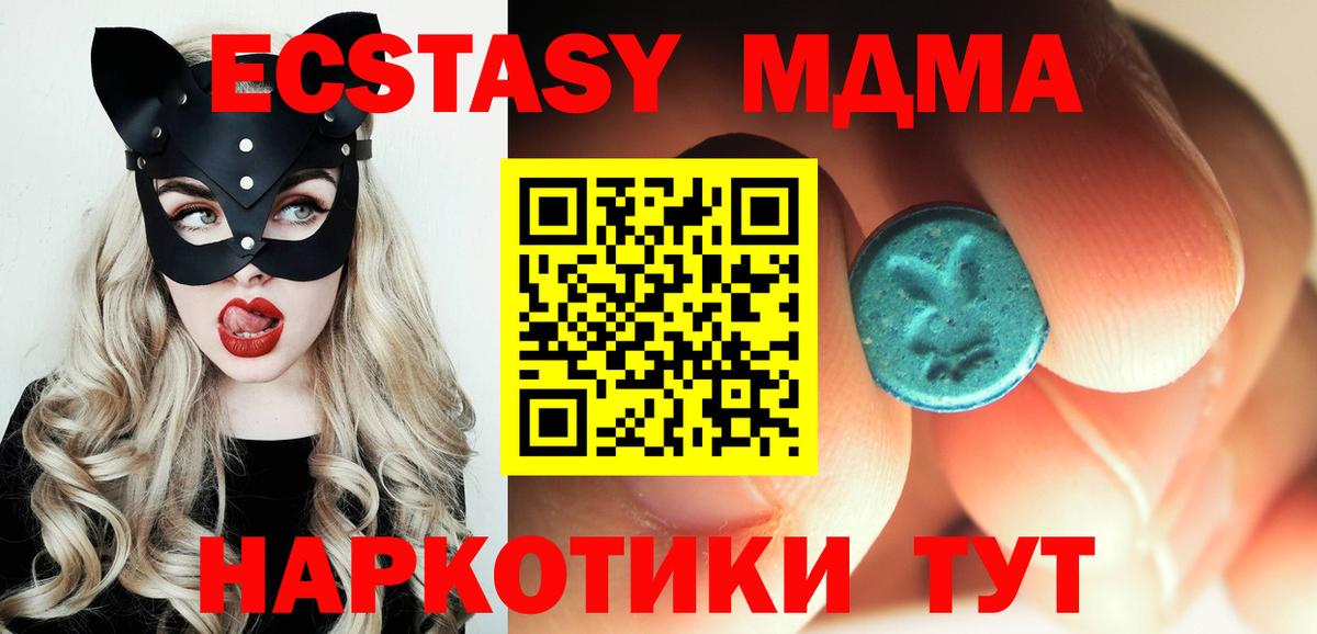 MDMA VHQ Дмитров