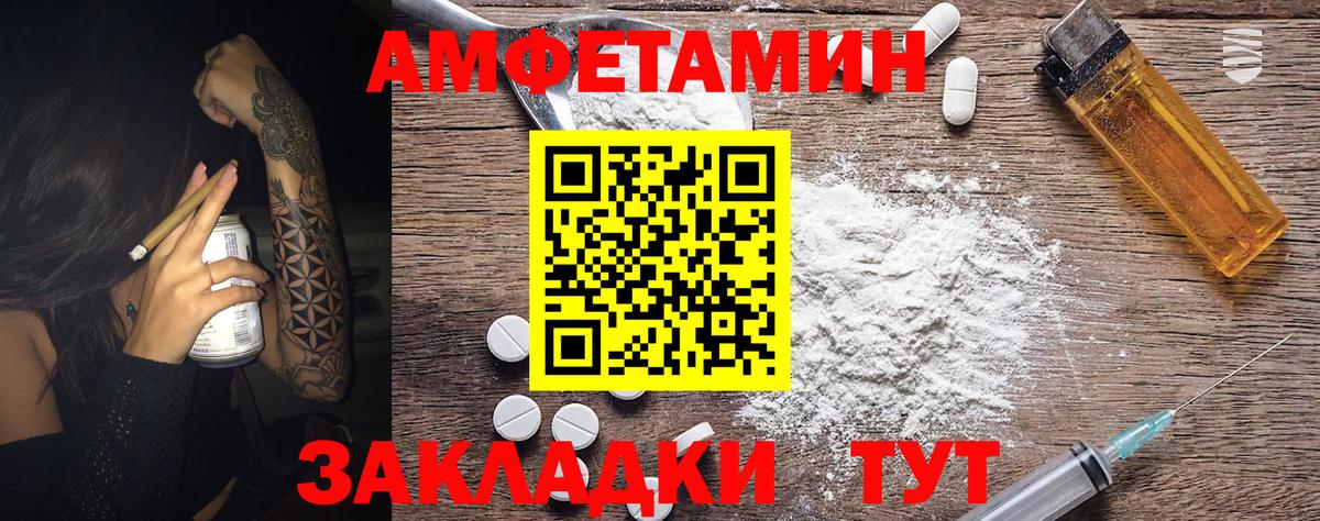 Дмитров  Первитин Methamphetamine  Вход с VPN  Первитин Methamphetamine 