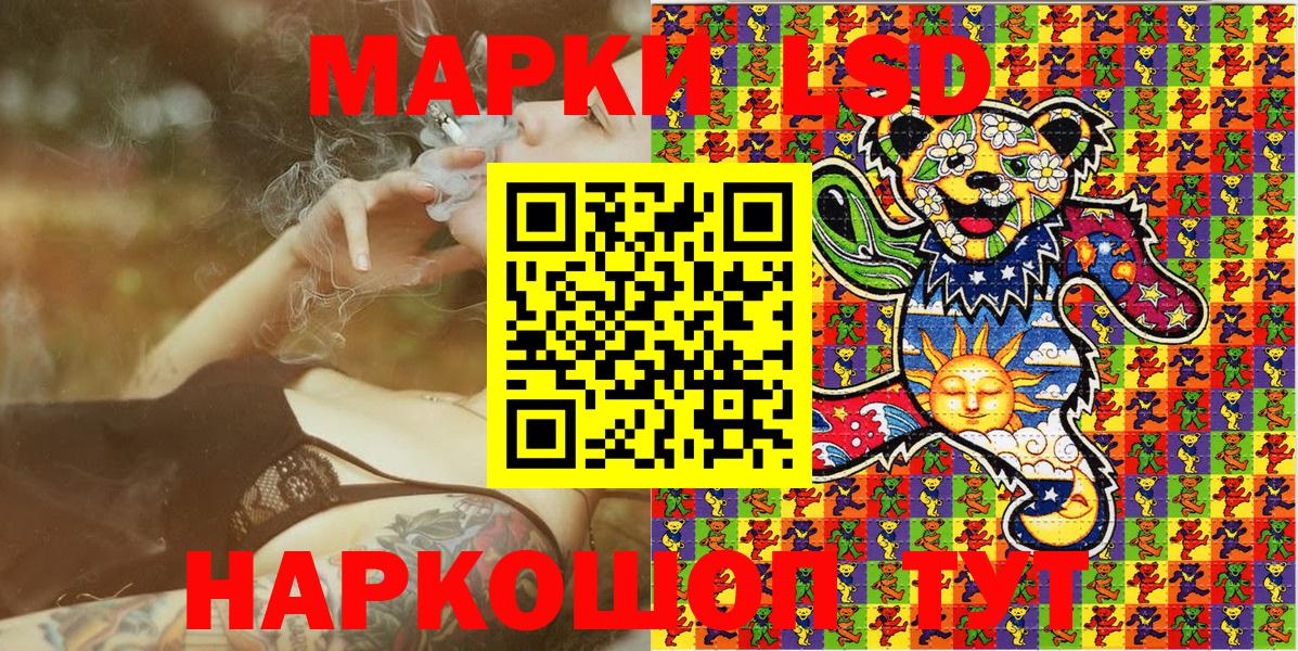 Дмитров  Марки 25I-NBOMe 1,5мг  Вход с VPN 